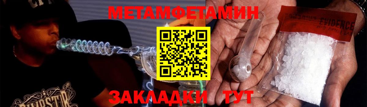 АМФ  АМФ VHQ  МЕГА ссылки  Камень-на-Оби  Вход с VPN 