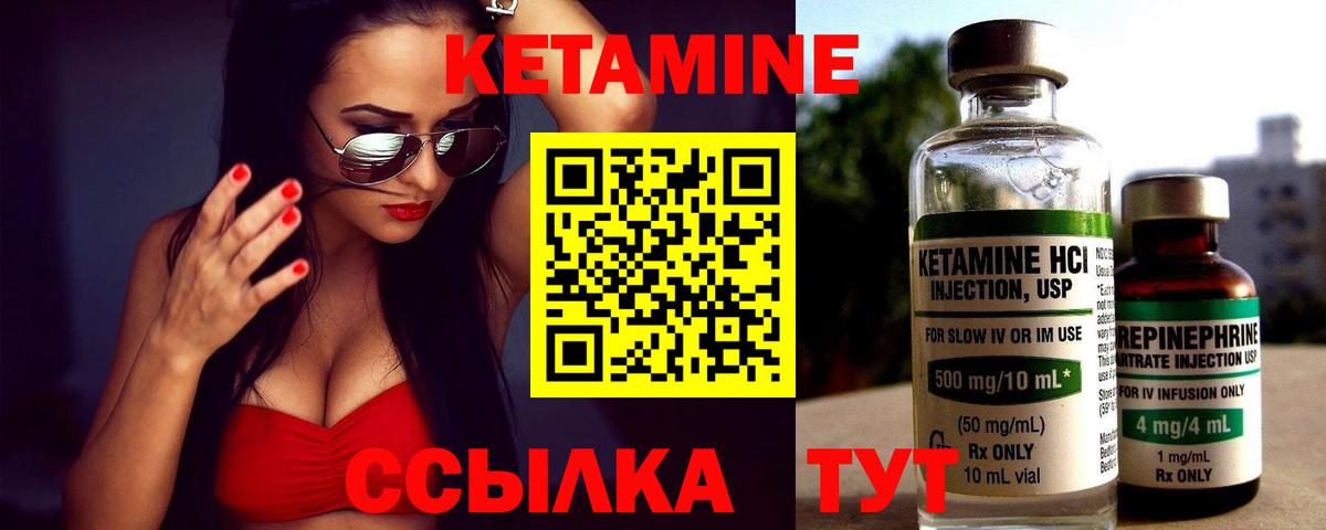 kraken зеркало  Вход с VPN  Камень-на-Оби  Кетамин VHQ 