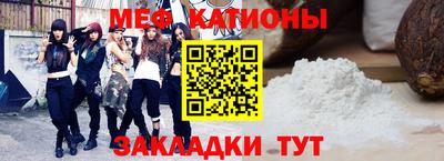 мефедрон VHQ Кулебаки