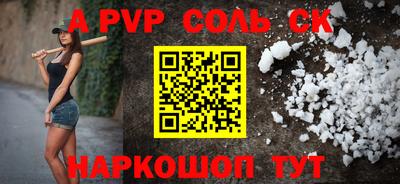 мефедрон VHQ Кулебаки