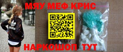 каннабис Кунгур