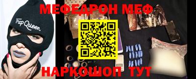 каннабис Кунгур