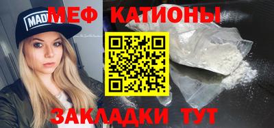 мефедрон VHQ Кулебаки
