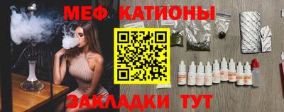 мефедрон VHQ Кулебаки