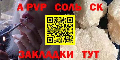 каннабис Кунгур