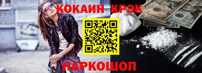 мефедрон VHQ Кулебаки