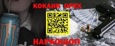 каннабис Кунгур