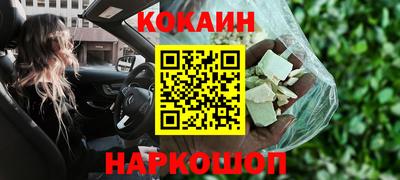 мефедрон VHQ Кулебаки