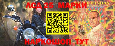 каннабис Кунгур