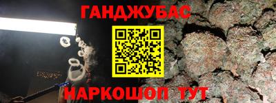 каннабис Кунгур