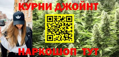каннабис Кунгур