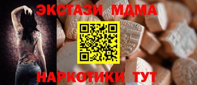 каннабис Кунгур