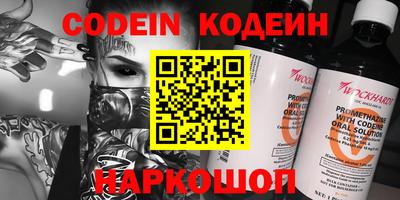мефедрон VHQ Кулебаки