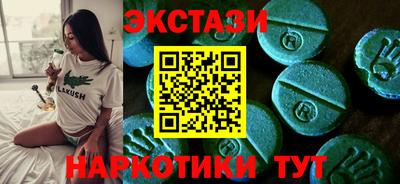 каннабис Кунгур