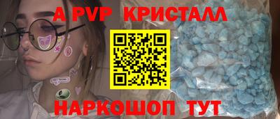 мефедрон VHQ Кулебаки
