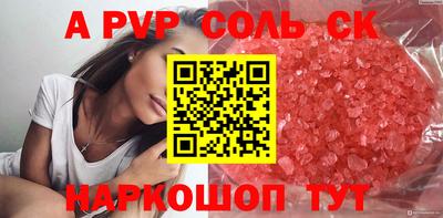 мефедрон VHQ Кулебаки
