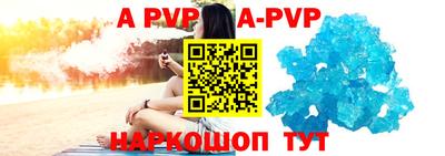 мефедрон VHQ Кулебаки