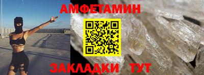 ALPHA PVP Кумертау