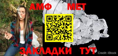 ALPHA PVP Кумертау