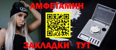 мефедрон VHQ Кулебаки