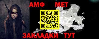 ALPHA PVP Кумертау