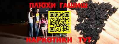 кокаин перу Керчь