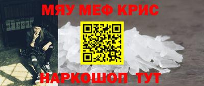 ALPHA PVP Кумертау