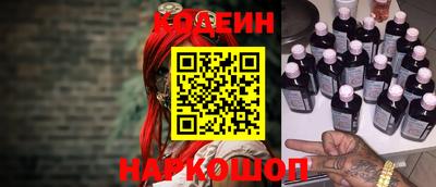 мефедрон VHQ Кулебаки