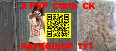 мефедрон VHQ Кулебаки