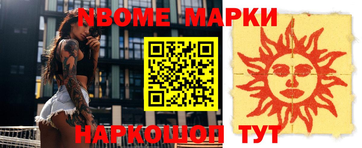 Камень-на-Оби  ЛСД экстази кислота  Вход с VPN  LSD-25 экстази  LSD-25 экстази кислота 