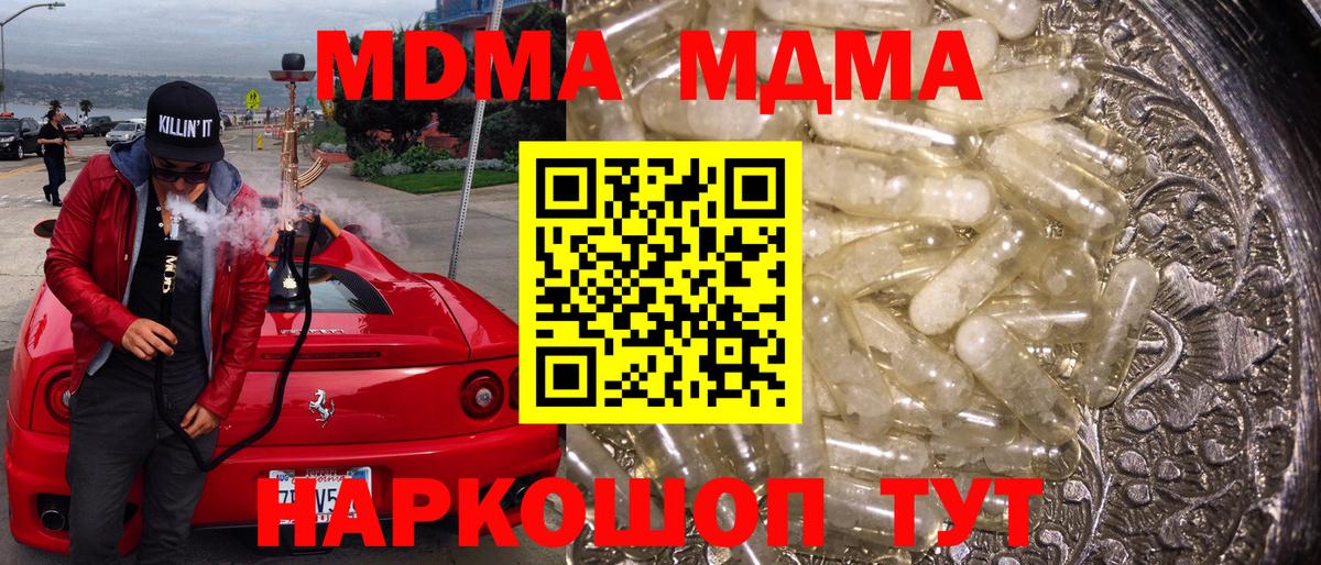 ГАШ Камень-на-Оби