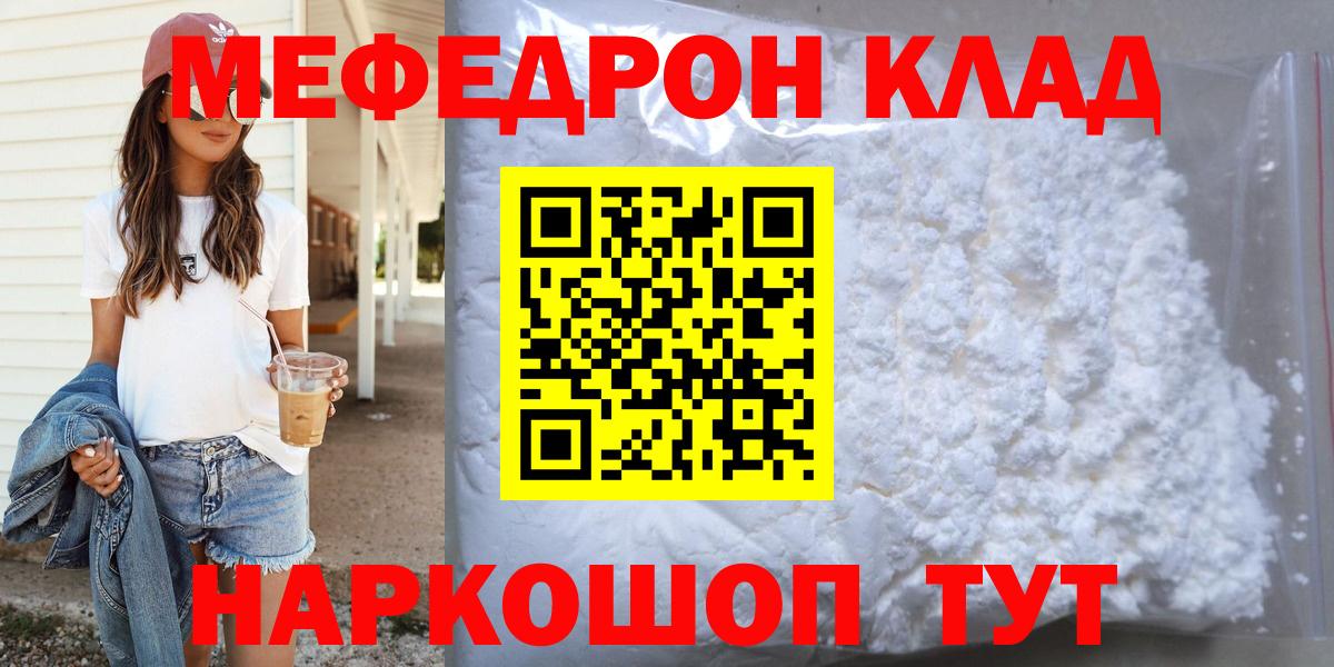 Камень-на-Оби  КОКАИН  A-PVP СК кристаллы  Бошки Шишки  Купить наркотики цена  Вход с VPN  Гашиш  Мефедрон  