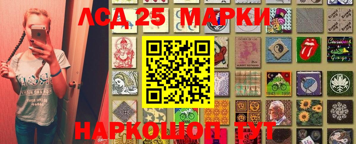 Марки N-bome 1,5мг Камень-на-Оби