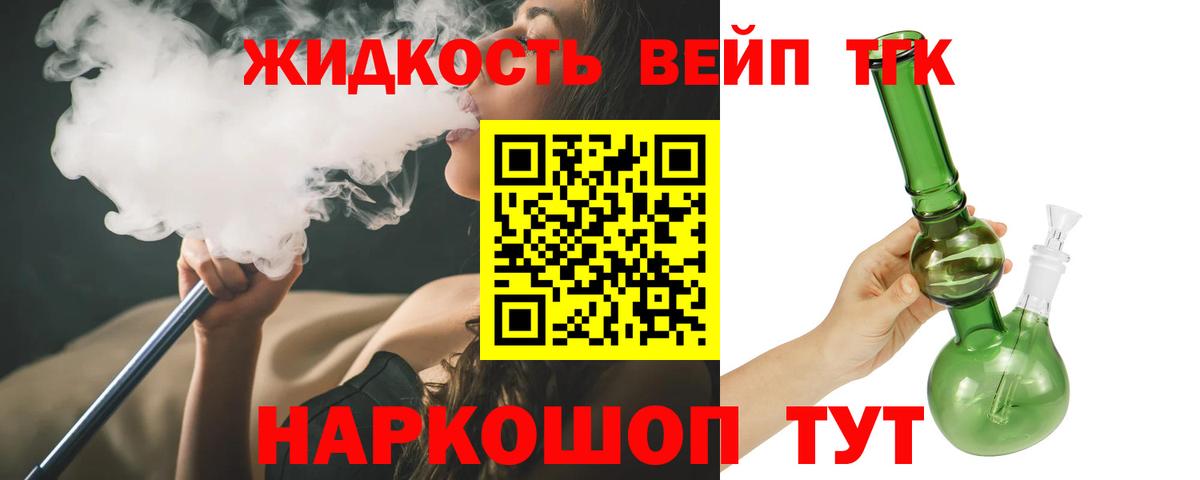 Камень-на-Оби  Дистиллят ТГК Wax  Вход с VPN  даркнет сайт  Дистиллят ТГК гашишное масло 