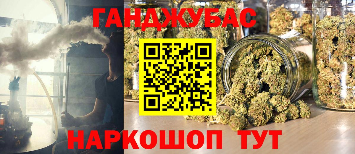 Камень-на-Оби  Шишки марихуана OG Kush  Марихуана LSD WEED  Вход с VPN  Бошки марихуана AK-47  Шишки марихуана ГИДРОПОН 